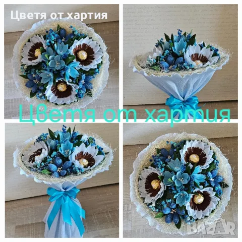 Букет с бонбони ,