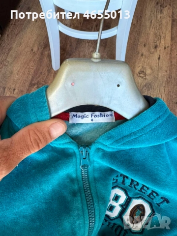 ПОДАРЯВАМ Детски суичър Магик Фешън Magic Fashion, снимка 3 - Детски анцузи и суичери - 52476232