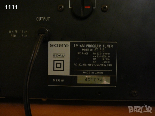 SONY ST-515, снимка 8 - Ресийвъри, усилватели, смесителни пултове - 54133906