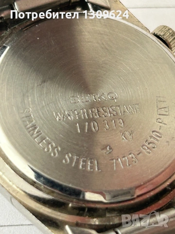 Seiko 17319, снимка 3 - Мъжки - 53870550