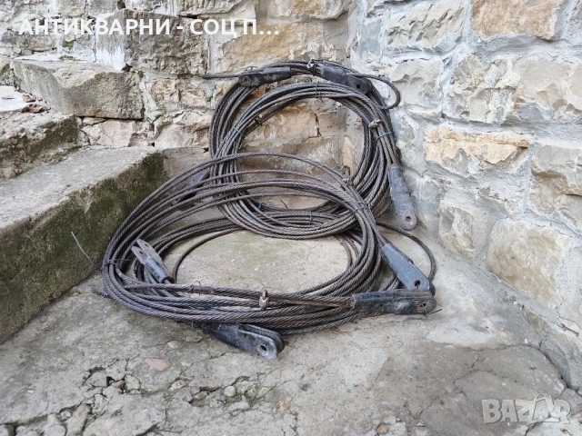 Стари Соц Телени Въжета / 4 Броя / 20 Метра Брой / 10 кг. Брой / 10мм / 50лв. Брой! 