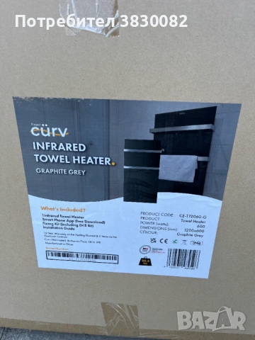 Инфрачервен отоплителен панел лира за баня черен тъмно сив 1200х600 600W, снимка 2 - Отоплителни печки - 53786052