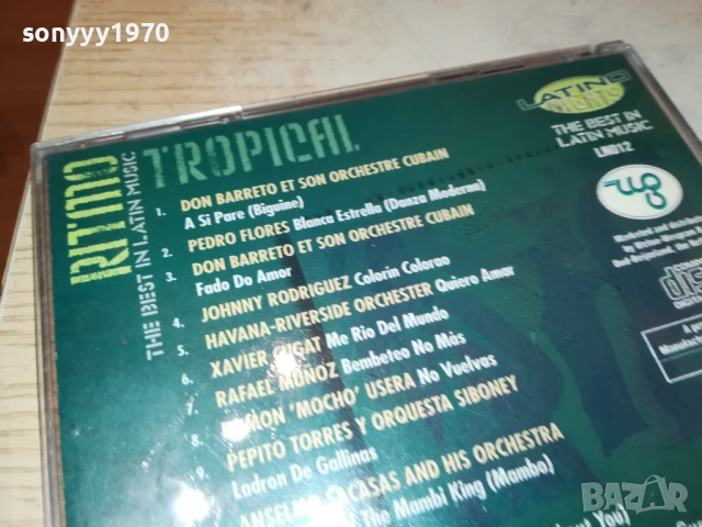 TROPICAL CD 1108250758, снимка 11 - CD дискове - 51323122