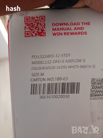 Мото каска LS2 OF616 AIRFLOW II ПЛЪТЕН ГЛАНЦ БЯЛ-06, размер М, снимка 9 - Спортна екипировка - 52581859