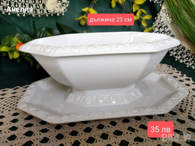 Rosenthal Мария, снимка 9 - Чаши - 52798096