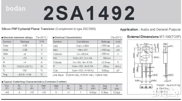  2SA1492 + 2SC3856, снимка 2 - Друга електроника - 50719705