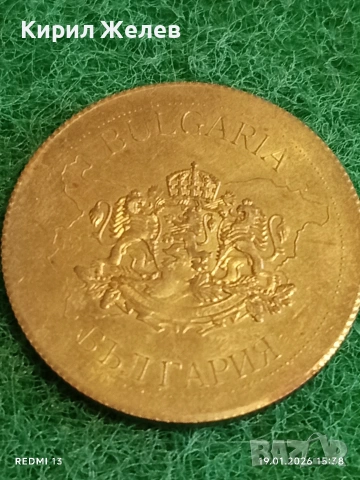 Сувенирна монета БЪЛГАРСКО НАСЛЕДСТВО НЕСЕБЪР за КОЛЕКЦИЯ ДЕКОРАЦИЯ 53126, снимка 2 - Колекции - 53152192