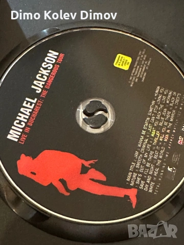 Michael Jackson 📀 DVD Колекция, снимка 6 - DVD филми - 54256930
