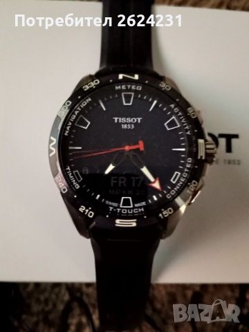 Tissot T-Touch Connect Solar Sapphire Titanium смарт часовник, снимка 2 - Смарт часовници - 46254444