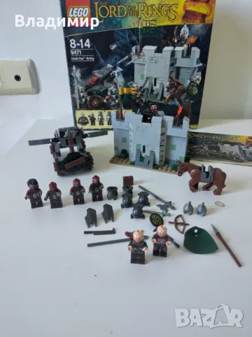 Lego Lord of the rings - сет 9471, снимка 1 - Конструктори - 46872604