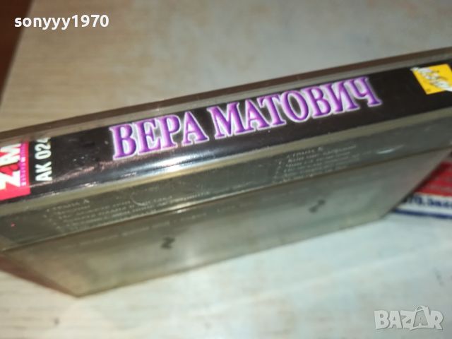 вера матович-оригинална касета 0705241025, снимка 4 - Аудио касети - 45615567