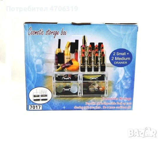 Функционален прозрачен органайзер за гримовев две части., снимка 4 - Други - 53248426