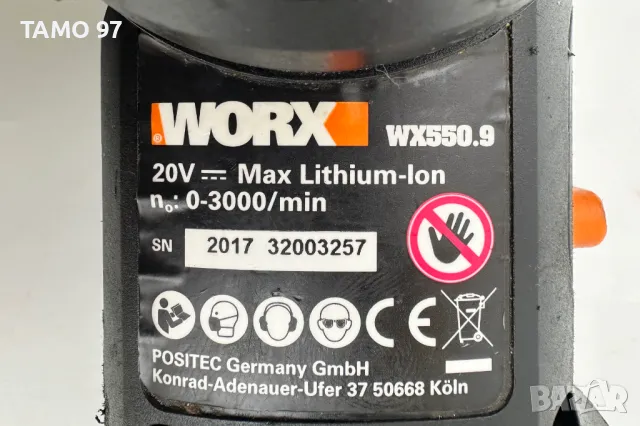 WORX WX550.9 - Акумулаторен прободен-саблен трион 2в1 , снимка 6 - Други инструменти - 49032318