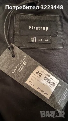 Мъжко кожено яке FIRETRAP, снимка 4 - Якета - 47393164