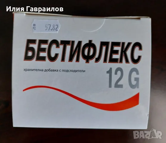 Бестифлекс 12 G колаген , снимка 1 - Хранителни добавки - 49104085