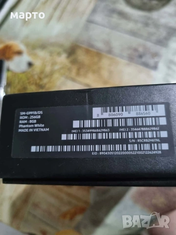 Samsung Galaxy S21 5G, снимка 7 - Samsung - 53309262