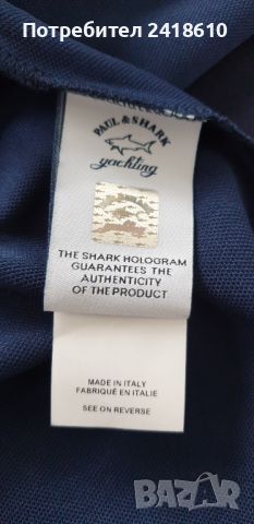 Paul & Shark Pique Cotton Mens Size 4XL и 3XL НОВО! ОРИГИНАЛНИ Тениски!, снимка 17 - Тениски - 45455556