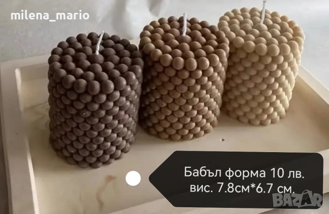 молдчета за свещи, снимка 1 - Други стоки за дома - 48977814