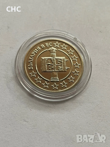 50 стотинки 2007 година. България в Европейския съюз, монета., снимка 3 - Нумизматика и бонистика - 52974681