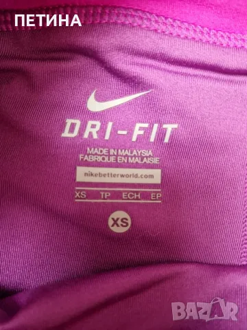 Nike DRI-FIT , снимка 4 - Спортни екипи - 48174791