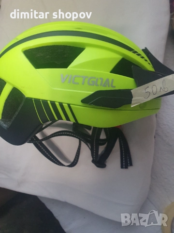 Шлем за велосипеди  син и зелен.