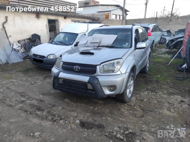 Toyota Rav4 2.0D4D 116кс Facelift 2004 на части, снимка 3 - Автомобили и джипове - 53352106