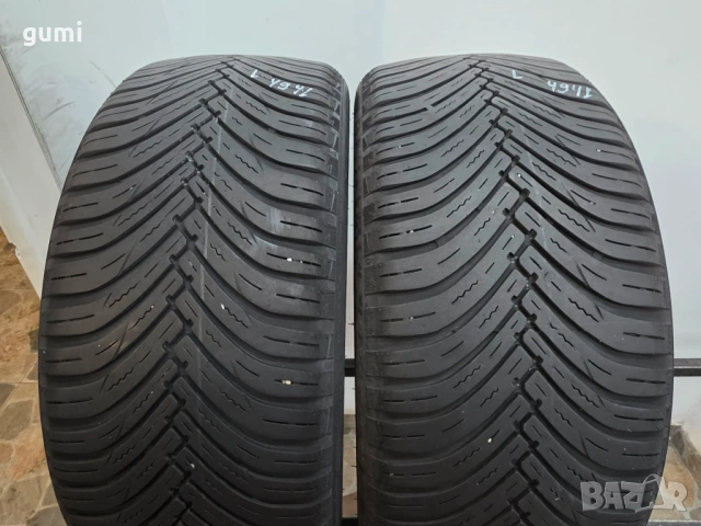 2бр всесезонни гуми 205/45/16 MAXXIS L04941, снимка 3 - Гуми и джанти - 53494947