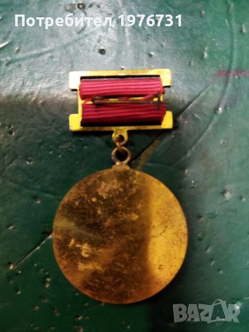 Медал 25 г. ДОТ - Отрядници , снимка 2 - Антикварни и старинни предмети - 45904847