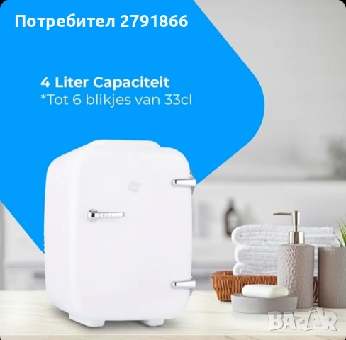 NK НОВ Мини хладилник преносим капацитет 4 литра 12V-220V функция за охлаждане и отопление, снимка 6 - Хладилници - 51689056