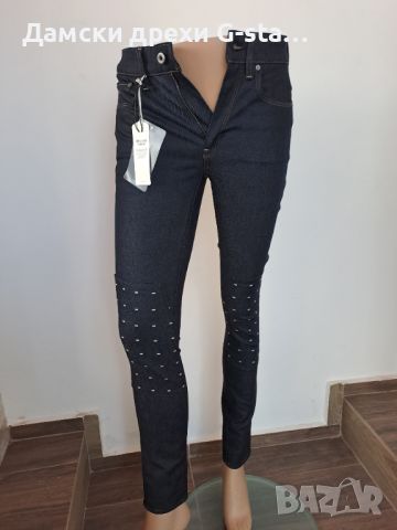 Дамски дънки G-Star RAW®3301 MS HIGH SKINNY WMN  RAW W26/L32; 14, снимка 1 - Дънки - 46254452