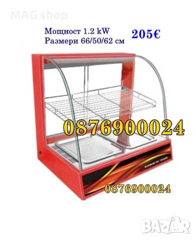 ПРОФЕСИОНАЛНА Топла витрина Бенмари Бен мари 5ца 5 вани водна баня, снимка 4 - Друго търговско оборудване - 45118933