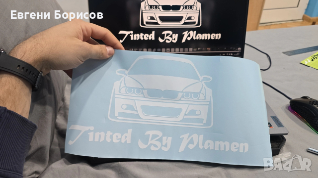 Изработка на едноцветни стикери по поръчка, снимка 8 - Други - 53664005