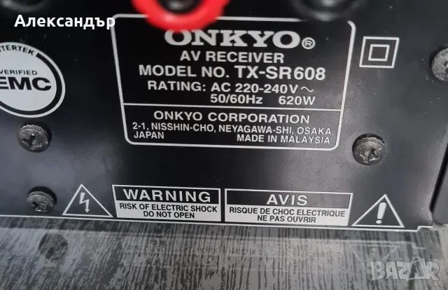  Усилвател ONKYO TX-SR608, снимка 3 - Ресийвъри, усилватели, смесителни пултове - 47231972