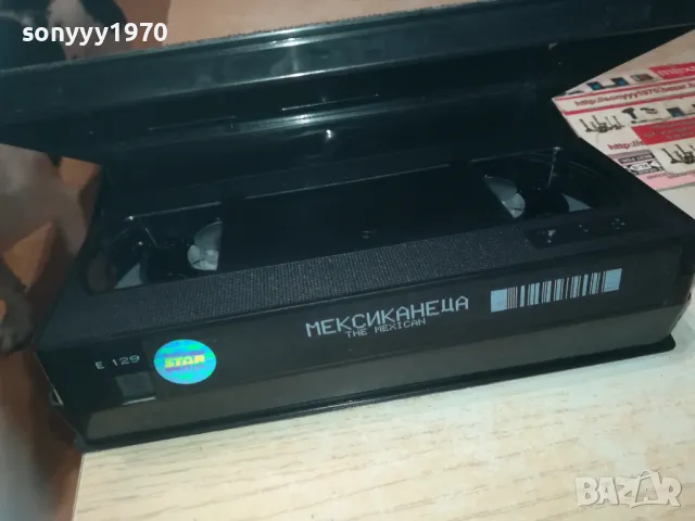 МЕКСИКАНЕЦА-VHS VIDEO ORIGINAL TAPE 1009241133, снимка 10 - Други жанрове - 47189375