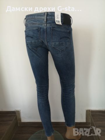 Дамски дънки ARC 3D MID SKINNY WMN MEDIUM AGED W27/L32; 53, снимка 2 - Дънки - 46260424