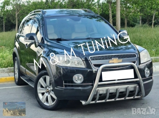 НОВИ !! Ролбар / Rollbar Chevrolet Captiva Дълъг с предкартерна защита, снимка 3 - Аксесоари и консумативи - 51497862