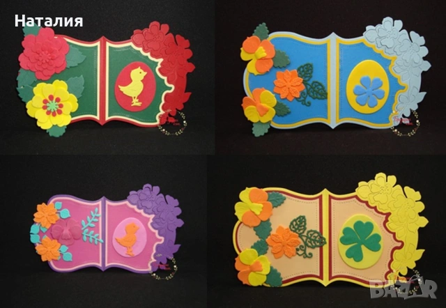 Ръчно бродирани великденски яйца и картички, снимка 12 - Декорация за дома - 53731384