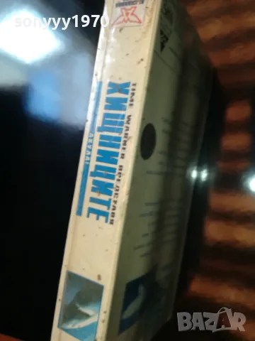 ХИЩНИЦИТЕ-АКУЛА-VHS NEW VIDEO TAPE 1805251753LCHERY, снимка 12 - Други жанрове - 50336461