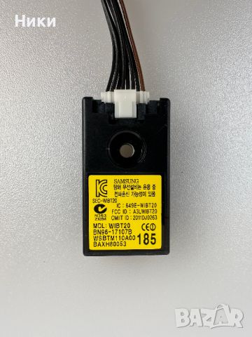 Wi-Fi MODULE BN96-17107B / WIBT20, снимка 2 - Части и Платки - 45361027