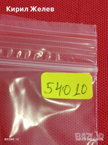 Банкнота БРАЗИЛИЯ много красива перфектно състояние непрегъвана за КОЛЕКЦИЯ ДЕКОРАЦИЯ 54010, снимка 8 - Нумизматика и бонистика - 53823717