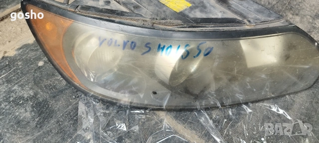 Десен фар Volvo s40/v50, снимка 5 - Части - 53929675