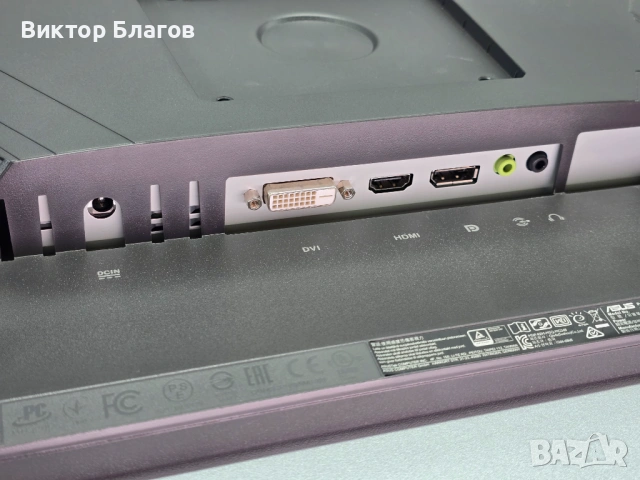 Геймърскки монитор Asus MG248QR - 24", 144 Hz , 1 ms , FreeSync, снимка 8 - Монитори - 54151748