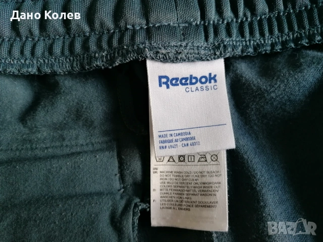 Мъжки Спортен Къс Панталон REEBOK Classic [Размер: XS] [Цвят: Тъмно Сив], снимка 8 - Къси панталони - 53883562