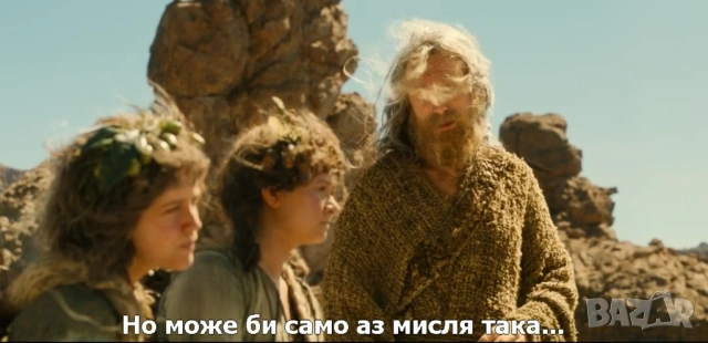 Колекция "Властелинът на пръстените"на СD-та или флашка, снимка 4 - Приключенски - 53482981