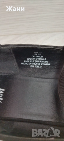 Обувчици-памтофки на Н&М, снимка 4 - Бебешки обувки - 51535833