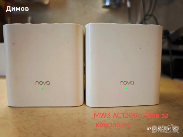 Tenda Mesh, снимка 5 - Рутери - 52679822