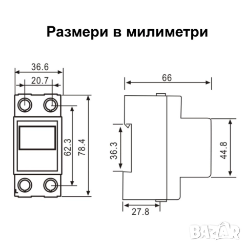 Контролен подотчетен монофазен електромер за DIN шина, 80A, снимка 6 - Други инструменти - 36337658
