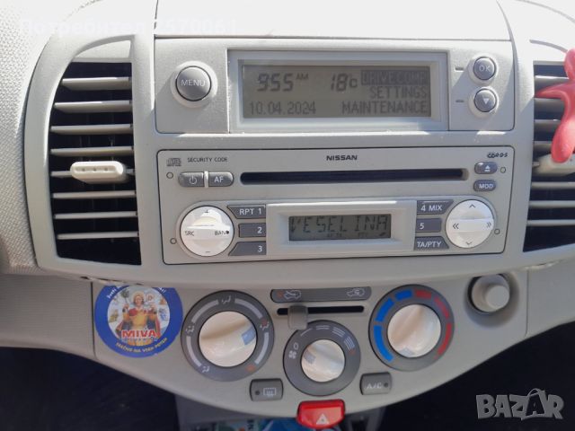 Nissan Micra, снимка 6 - Автомобили и джипове - 42591612