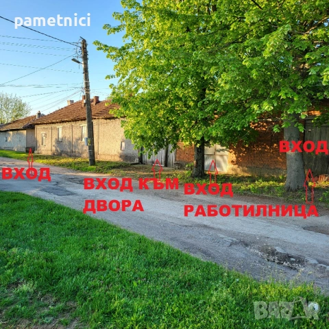 Продава се едноетажна масивна къща , снимка 2 - Къщи - 54085651