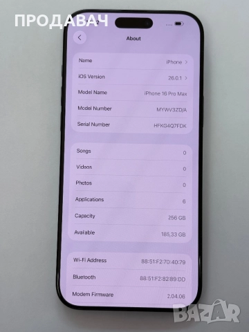iPhone 16 pro max 256GB, снимка 6 - Apple iPhone - 52233379